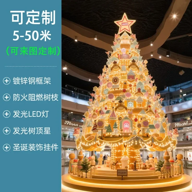 Frame tree 5-50 meters large Christmas tree shopping mall hotel plaza outdoor scene atmosphere layout