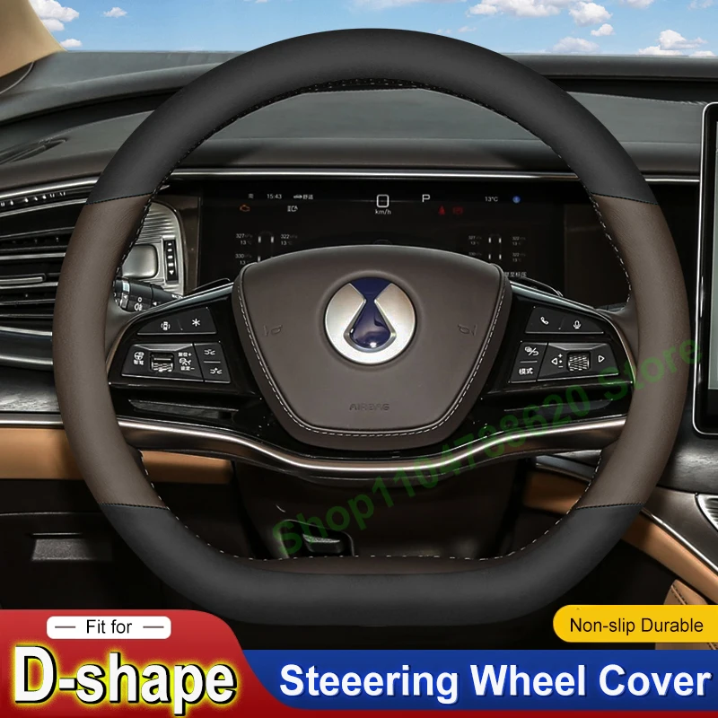 

For Denza D9 2025 DMi/EV Anti-slip Leather Steering Wheel Coverodor-free Car Handle Cover Four Seasons Interior Accessories