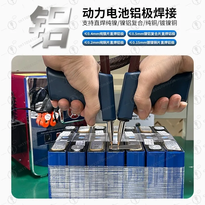 811H بطارية ليثيوم فوسفات الحديد بقعة لحام خلية كبيرة الألومنيوم إلى النيكل النحاس لحام معدات تخزين الطاقة #5
