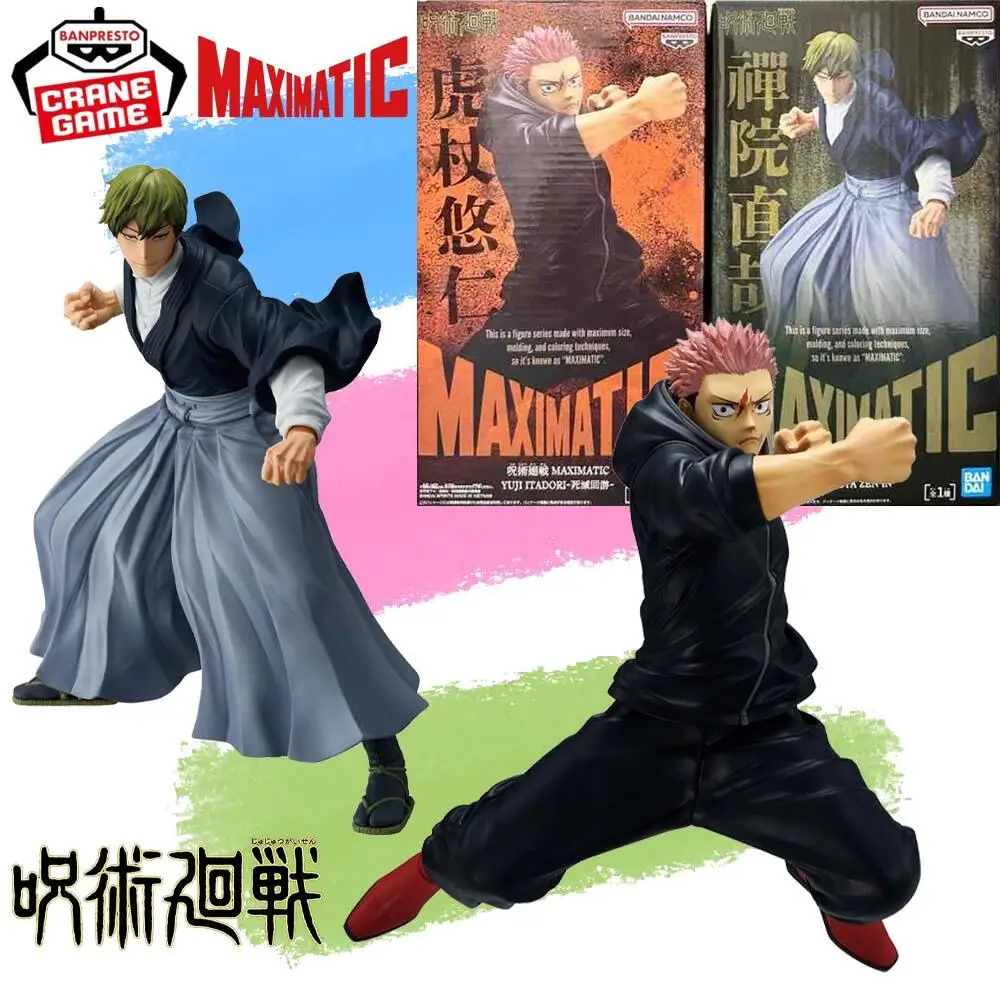 

In Stock Genuine BANPRESTO Jujutsu Kaisen MAXIMATIC Yuji Itadori Naoya Zenin Figure Anime Model Toy