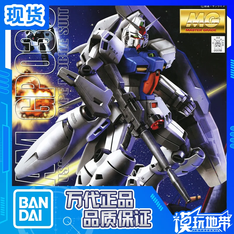 Bandai Figure Gundam Model Kit Anime Figures MG 1/100 RX-78 GP03S Stamen Mobile Suit Gunpla Action Figure Toys