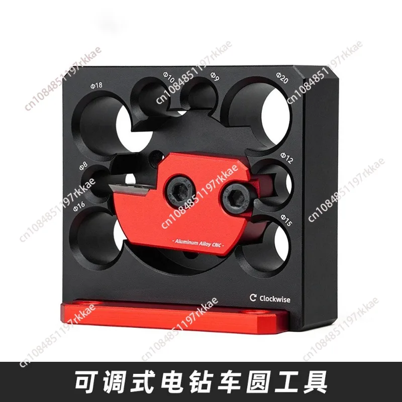 Electric drill car Round bar Auxiliary tools Woodworking square car Round bar Adjustable woodworking tools