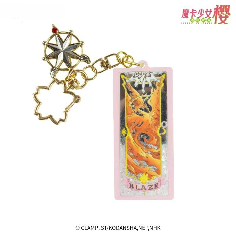 Cardcaptor Sakura: Clear Card Merch Quicksand Pendant Sakura Mirror Card Small Pendant Gift