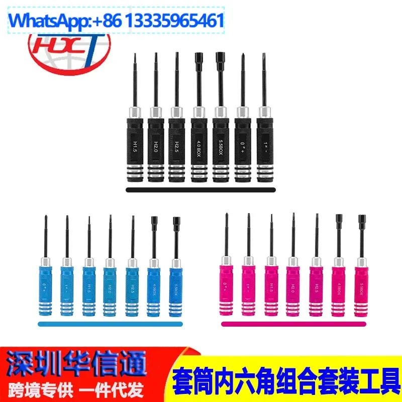 

5Set RC model car maintenance tool seven-piece sleeve 4.0 5.5MM hexagonal screwdriver H1.5 2.0 2.5