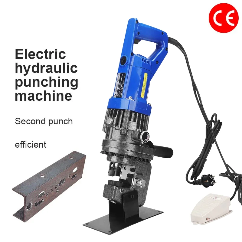 Herramienta de prensa hidráulica eléctrica portátil de MHP-20, perforadora angular con ranura de acero, punzonadora de corte de acero, perforadora hidráulica