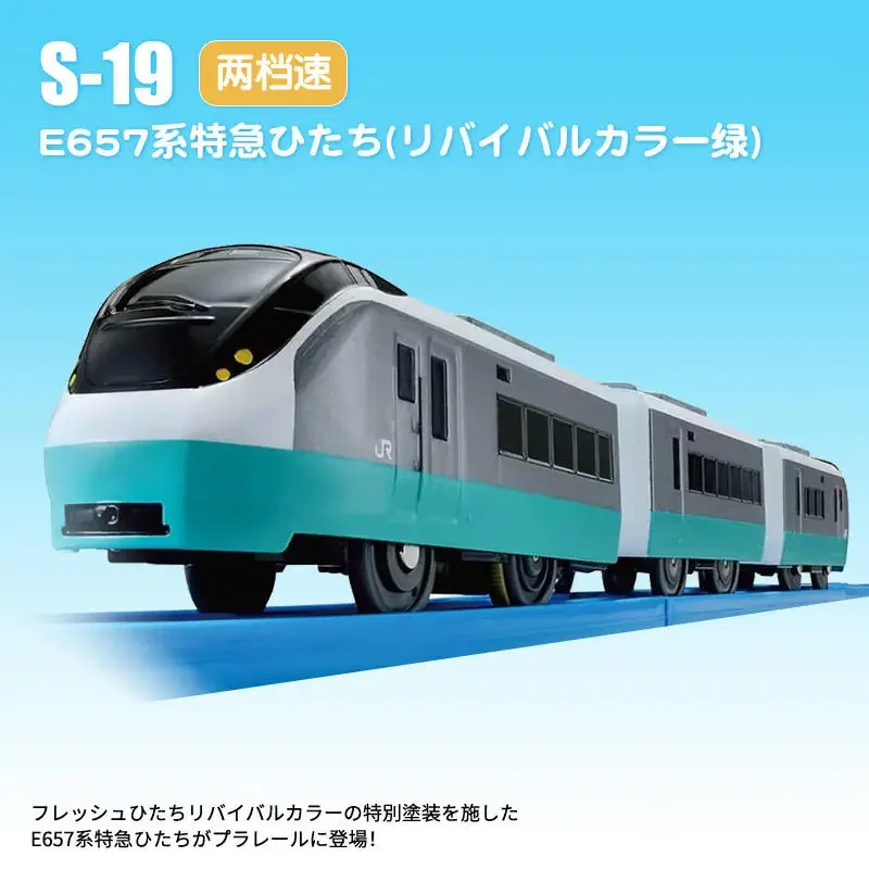 Takara Tomy Tomica Plarail Trackmaster Trein Model Kit Baby Speelgoed Hot Pop Kids Poppen Spoorweg Gemotoriseerde Locomotief Kinderen Speelgoed Jongens