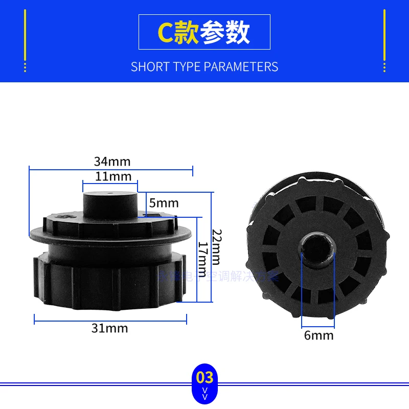 Suitable for Panasonic Midea air conditioner inner unit cross-flow fan bearing fan wheel seat rubber sleeve 1PCS