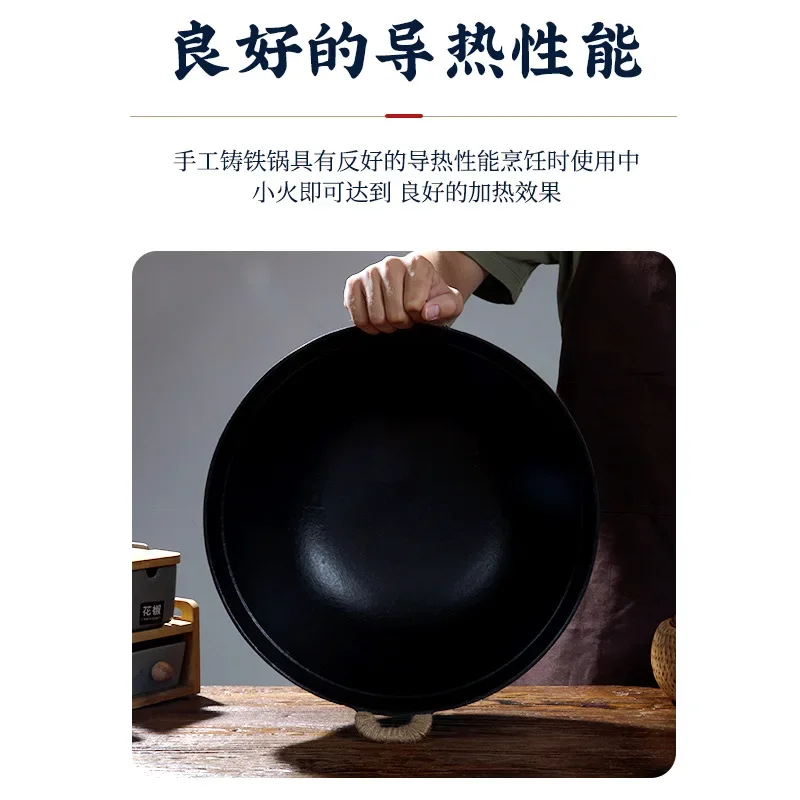 Uncoated 40cm Cast iron wok pan Pots and pans Cooking pot non stick Frying pan Induction cooker gas universal Cast iron cookware