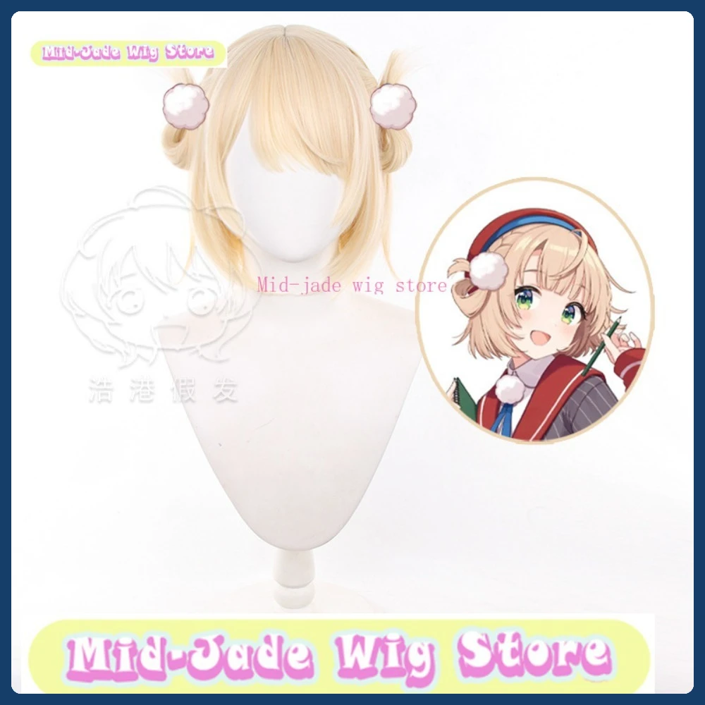 

Mid-jade Wig Store Shigure Ui Cosplay Wig Halloween Character Restoration Costume Props Party Performance