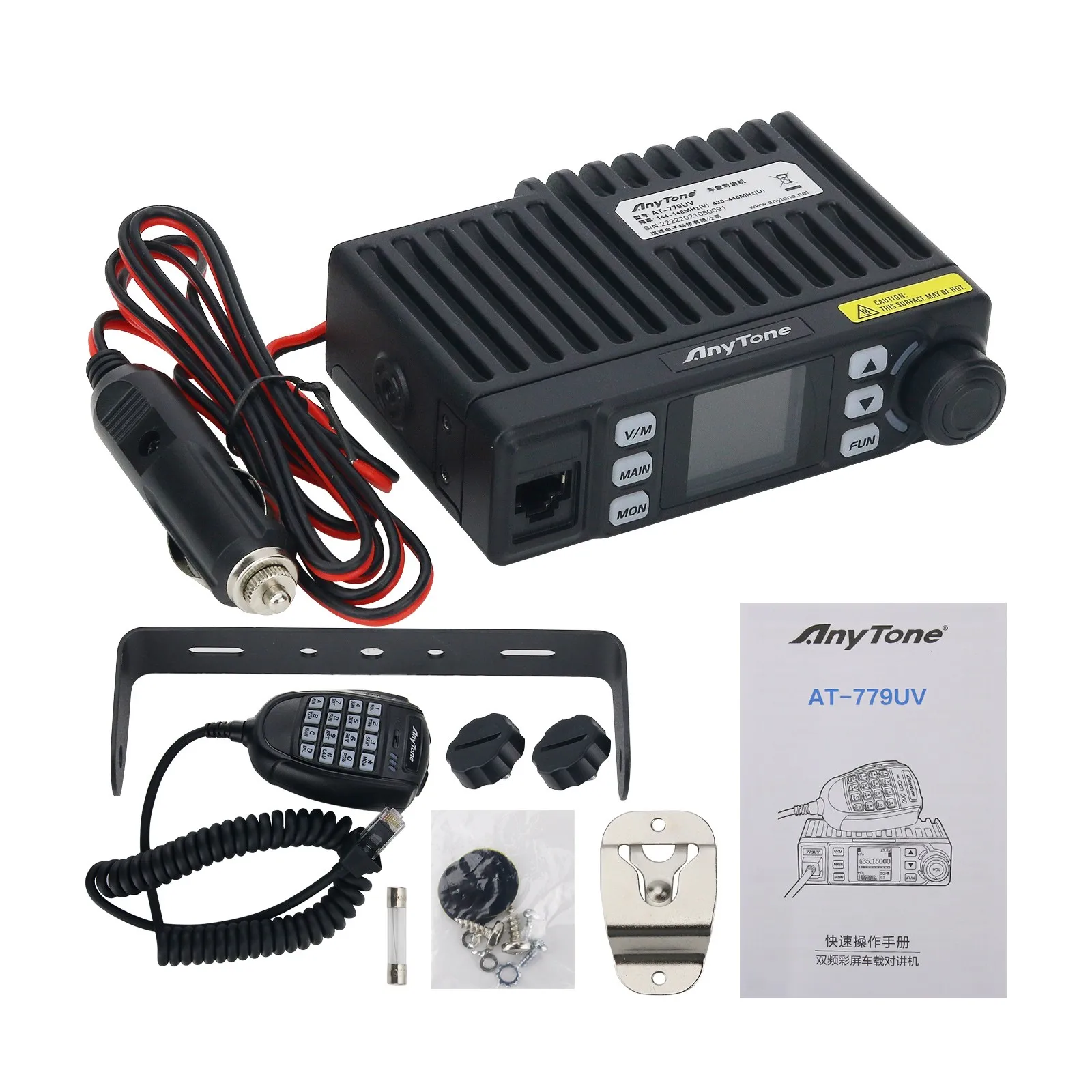 AT-779UV 25W VHF/UHFトランシーバー モービル無線機 10-50KM 1.4インチカラーTFTスクリーン 200チャンネル