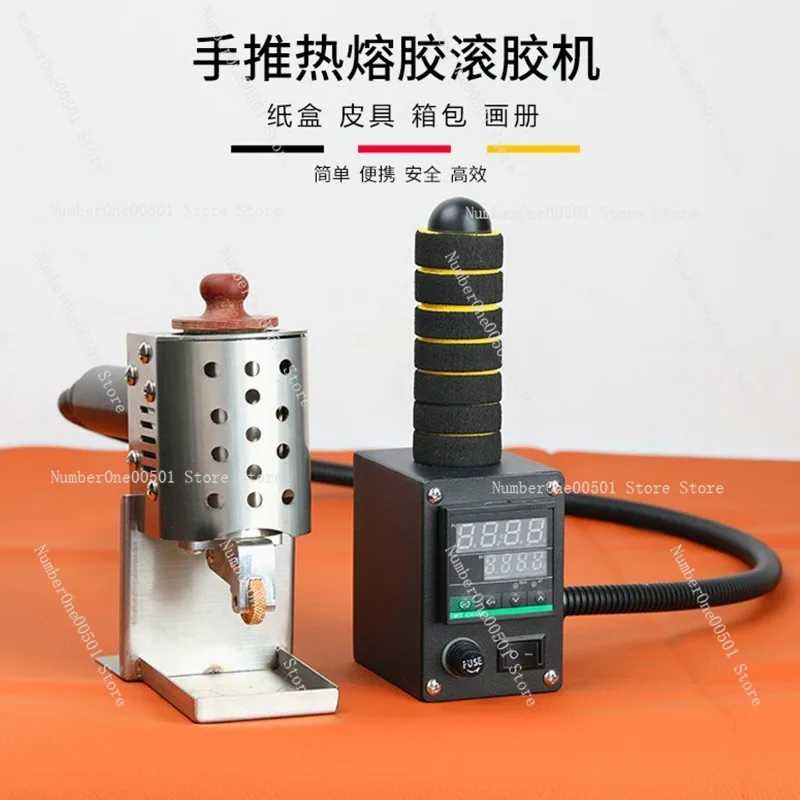 Hand Push Hot Melt Adhesive Roller Gluing Machine Yellow Glue Portable Leather Bag Hot Glue Brush Machine