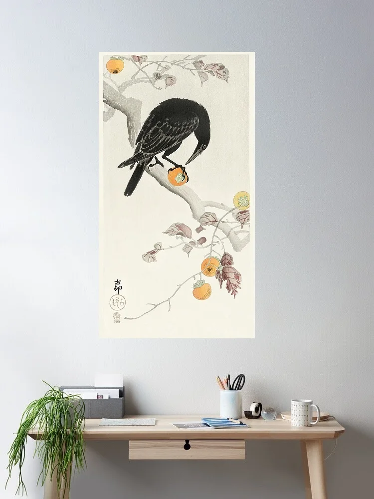 Birds on a branch (1900 - 1936) by Ohara Koson Photo, Art Print Canvas Poster, Living Room Decor, Home Wall Picture