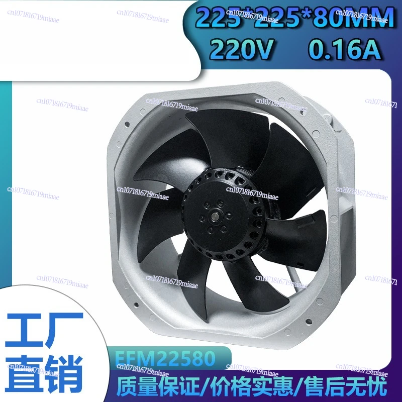

22 см/см 22580 220 В цельнометаллическое железное лопасть, устойчивый к высоким температурам осевой вентилятор с охлаждающим вентилятором шкафа двигателя