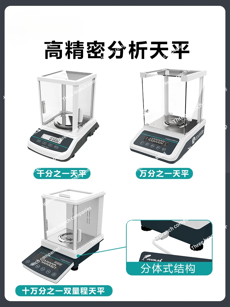 Electronic Analytical Balance One Thousandth 0.1Mg Precision 1Mg One Hundred Thousandth 1‰ Electronic Balance Laboratory