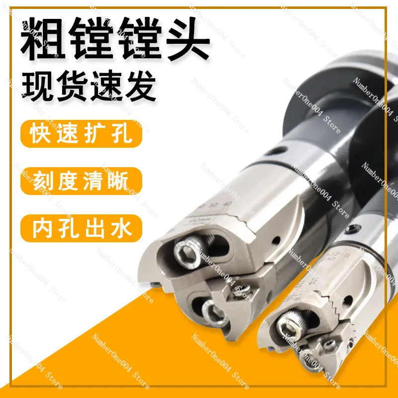 

Расточная головка для черновой обработки Ybh 20-26/25/32/42/40/55/52/70/68/92/90/120