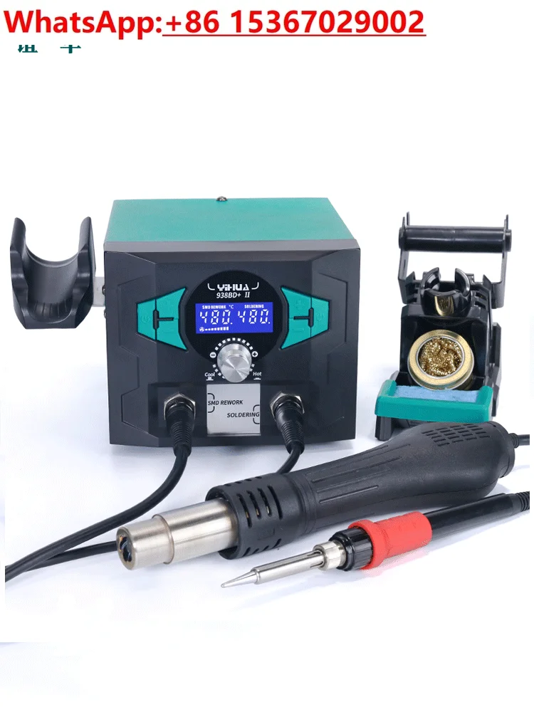 938BD + high-power electric soldering iron hot air gun two-in-one soldering constant temperature electric loiron