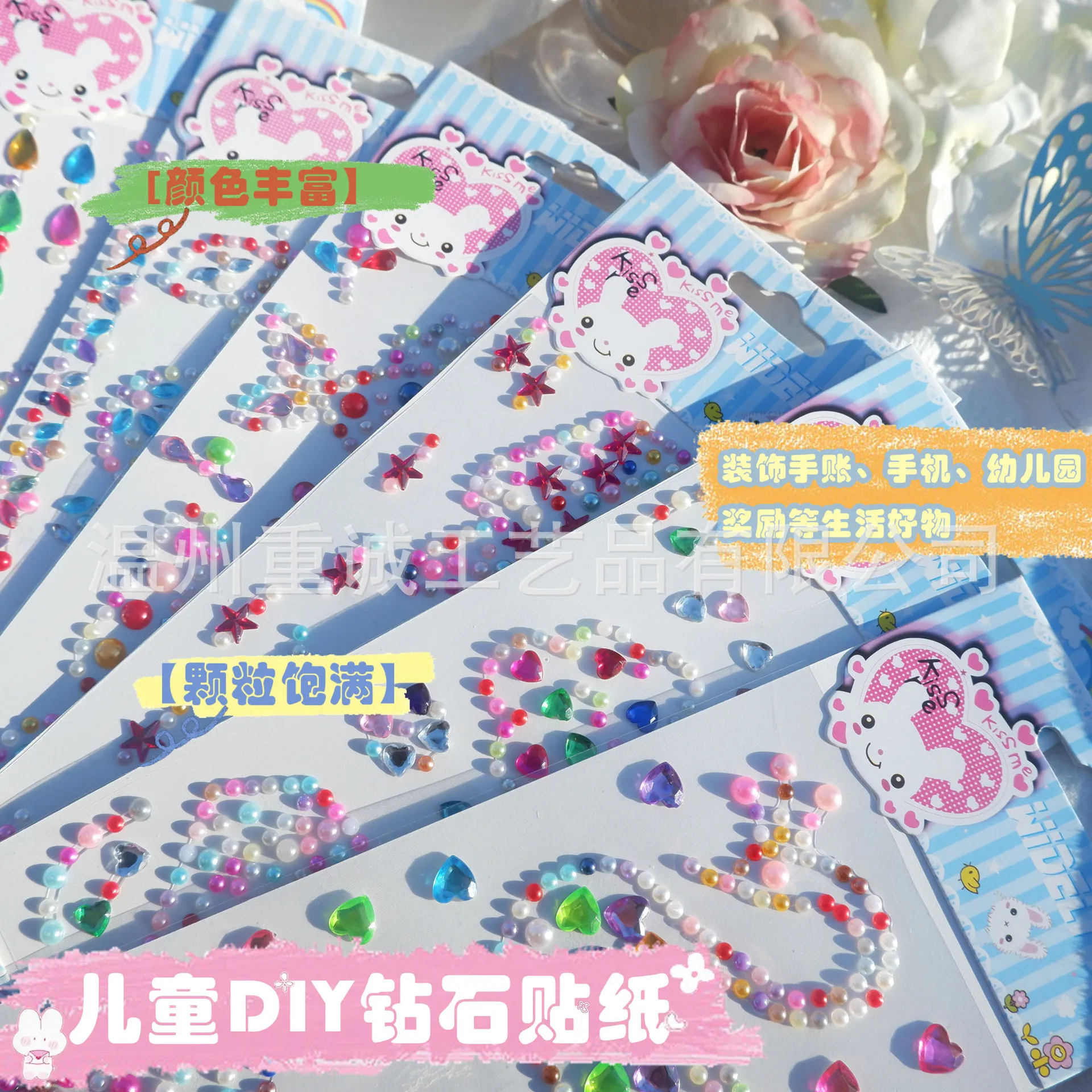Kids Gem Stickers Self Adhesive Crystal Rhinestones for Kindergarten Reward DIY Craft Eye Decor Party Supplies
