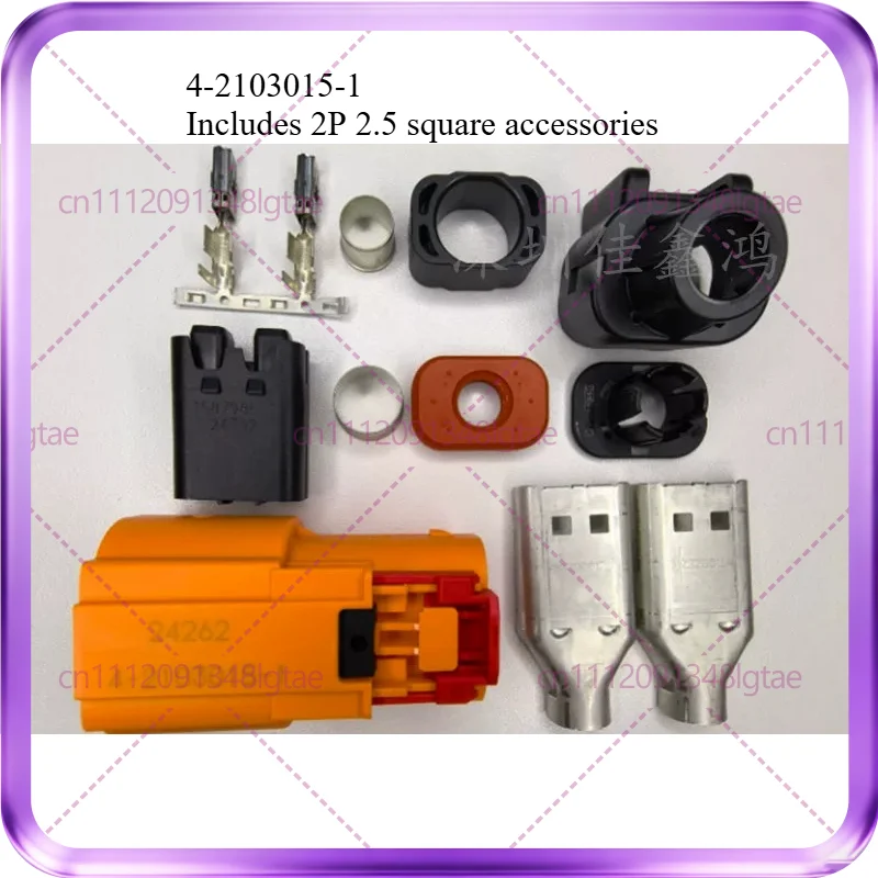 1Pcs 4-2103015-1 HVA280 series, new energy vehicle connector plug shell protective cover