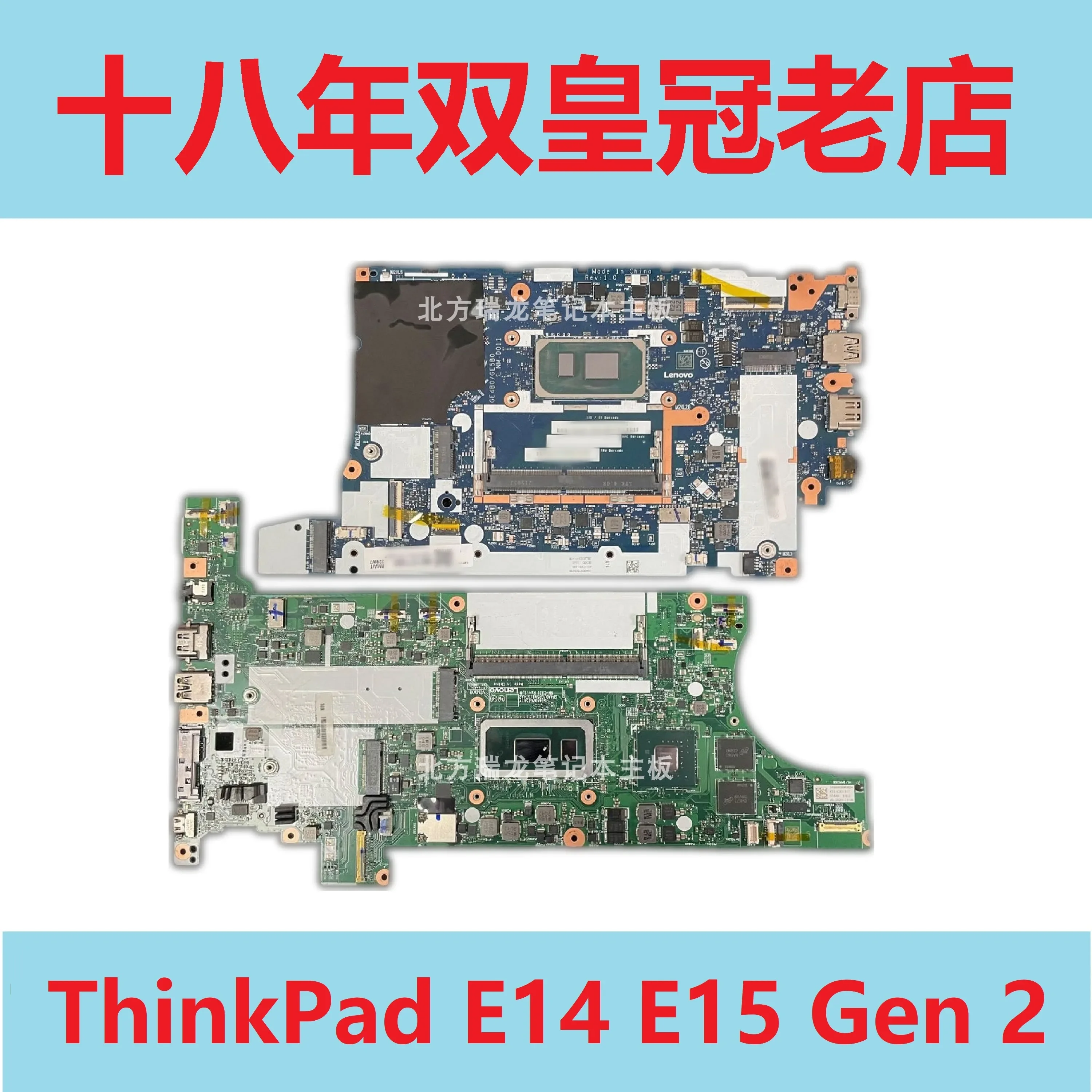 For Lenovo ThinkPad E14 Gen4 E15 Gen3 X1C Gen2 T14 G1 T490 X13 main board