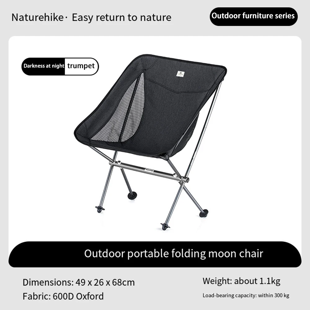 Naturehike-Folding Moon Chair,Outdoor Portable Aluminum Alloy Camping Stool,Lightweight Picnic BBQ Fishing Chair, Bearing 150kg