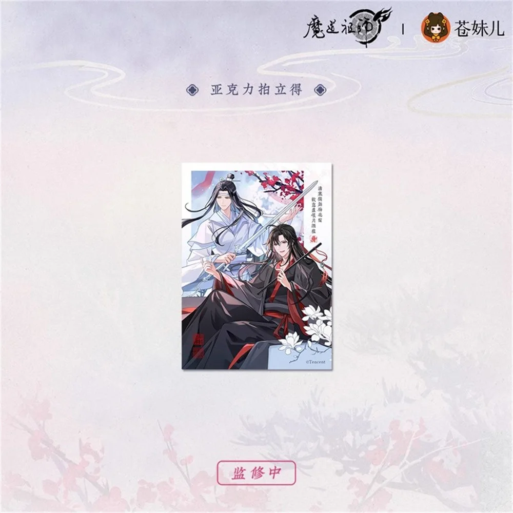 Anime MDZS Mo Dao Zu Shi Wei Wuxian Lan Wangji Shikishi Card Acrylic Stand Keychain Cosplay Kids Gift Cute