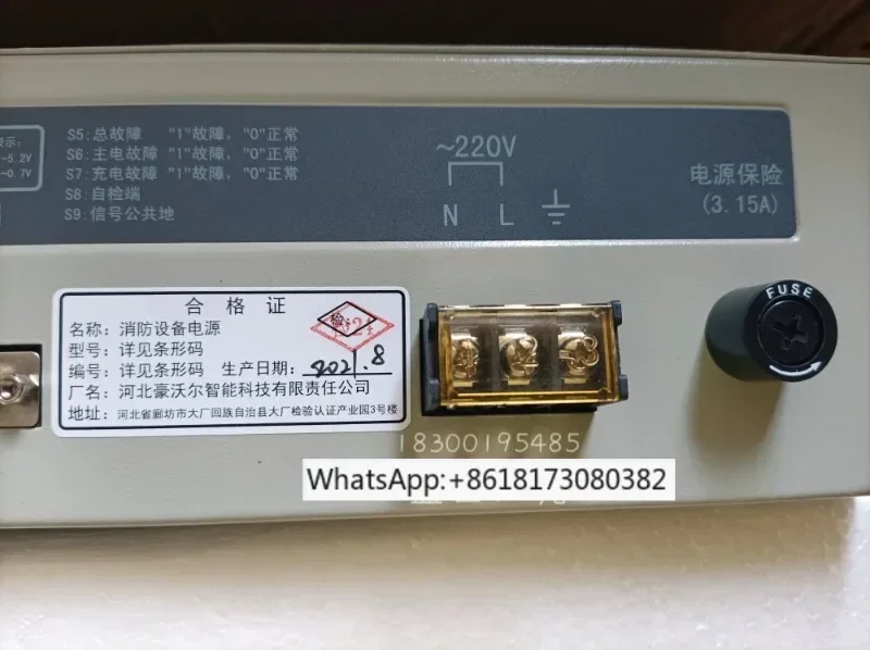 Power Supply HBM1003/HBM2003/HBM3003 Host Power Supply