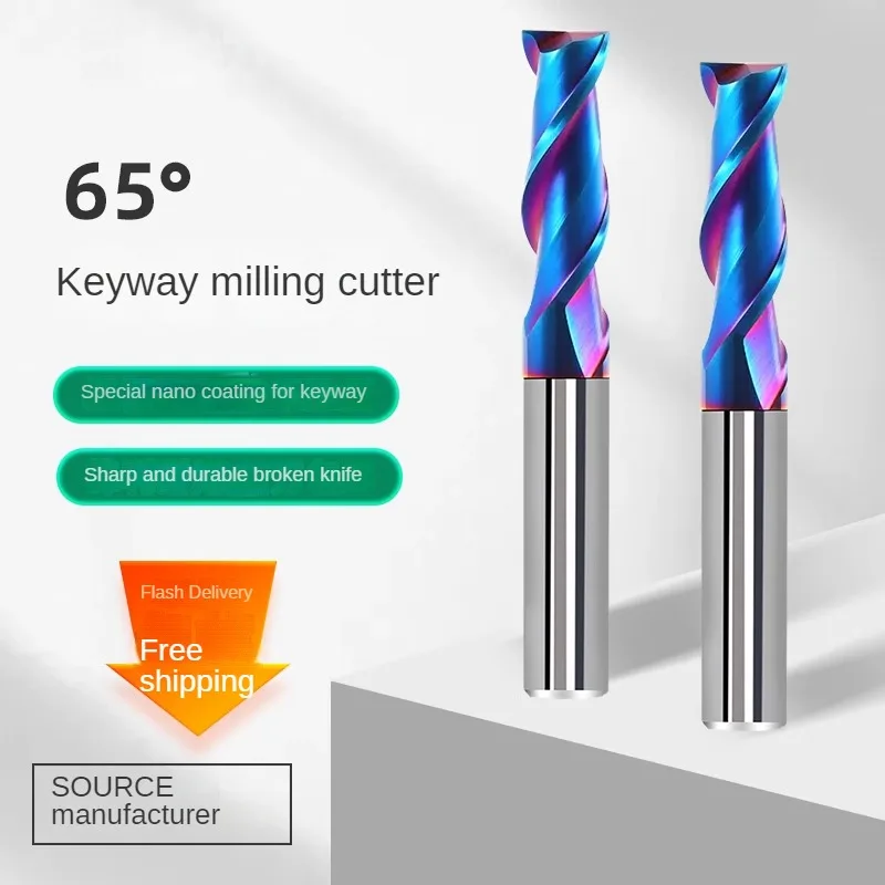 

65 degree tungsten steel milling cutter, 2-blade keyway alloy milling cutter, stainless steel special CNC machining center