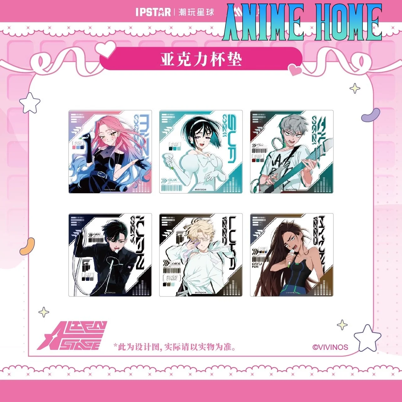 

Official ALIEN STAGE Ivan Till Mizi Sua Luka Hyuna Acrylic Coaster Cup Accessories Cosplay Props