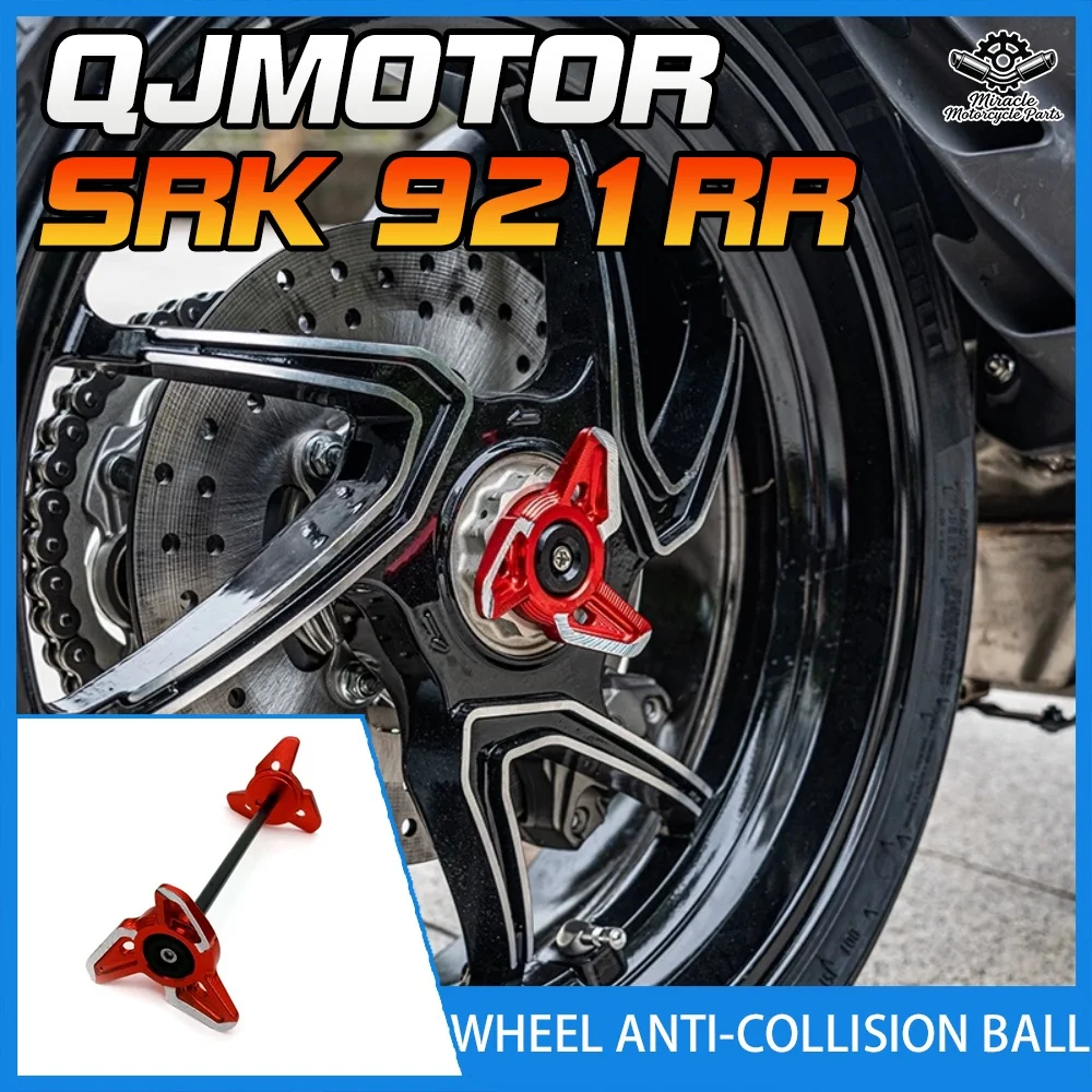 

Motorcycle front and rear wheel safety balls for QJMOTOR SRK921RR SRK800RR STK600RR SRK550RR SRK421RR SRK25 R Super921