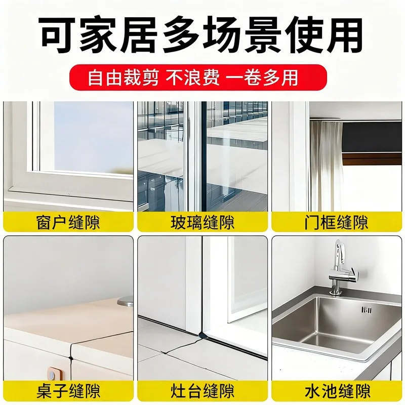 Silver Grey Window Windproof Tape Traceless Removable Seal Strip For Aluminum Sliding Window Cold Wind Blocking