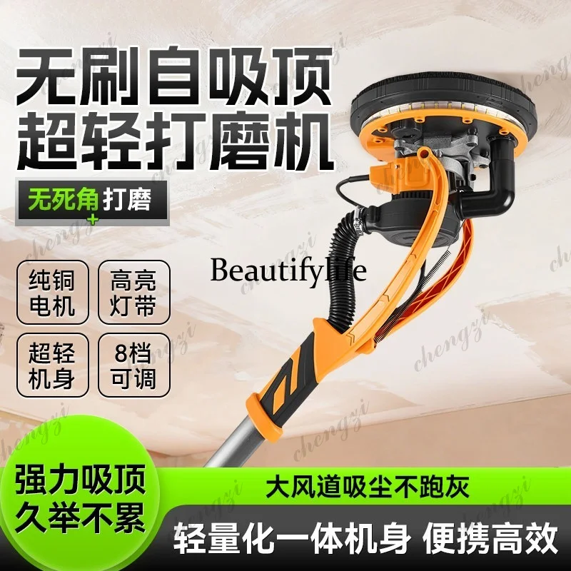 81 Self-priming top grinder Brushless wall putty Long pole sandpaper machine Electric dust-free grinding wall No dead ends