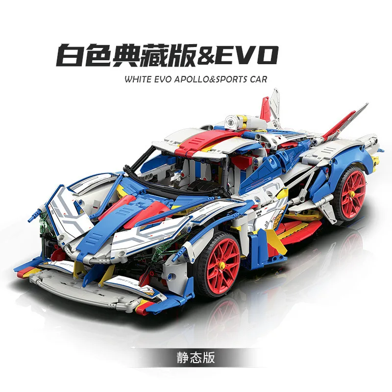 Blue and white color scheme sports car creative static model challenging assembly model educational toy decoration birthday gift