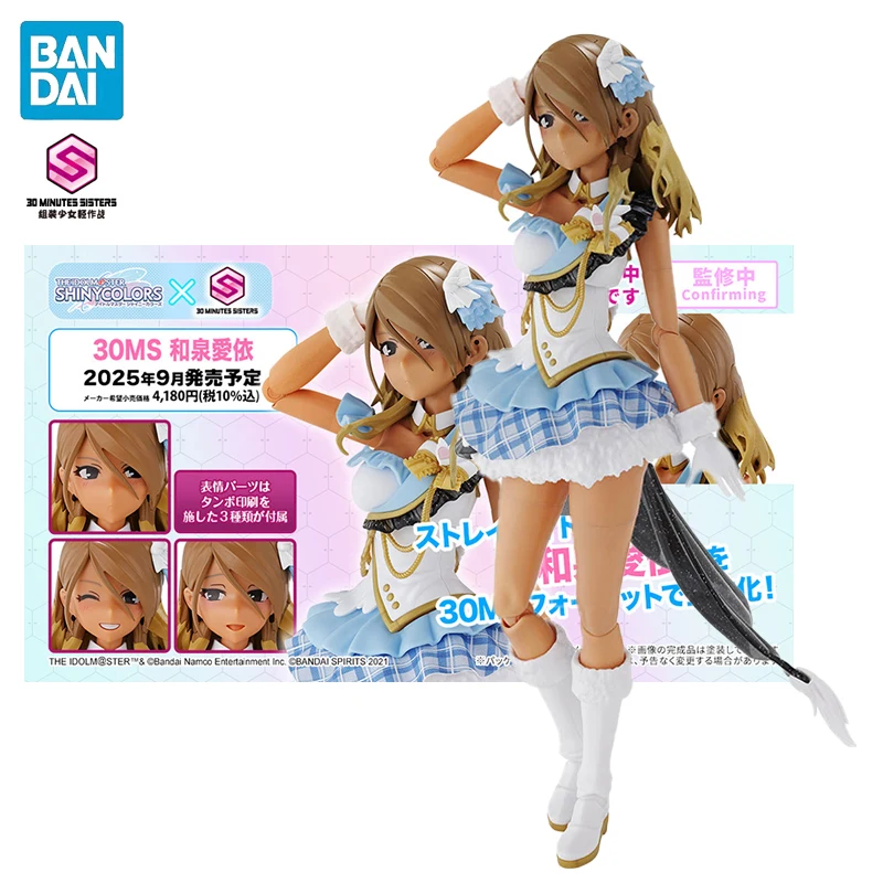 

BANDAI 30MS THE IDOLM@STER SHINY COLORS Izumi Mei Anime Action Figures Mobile Suit Girl Model Collection Toy