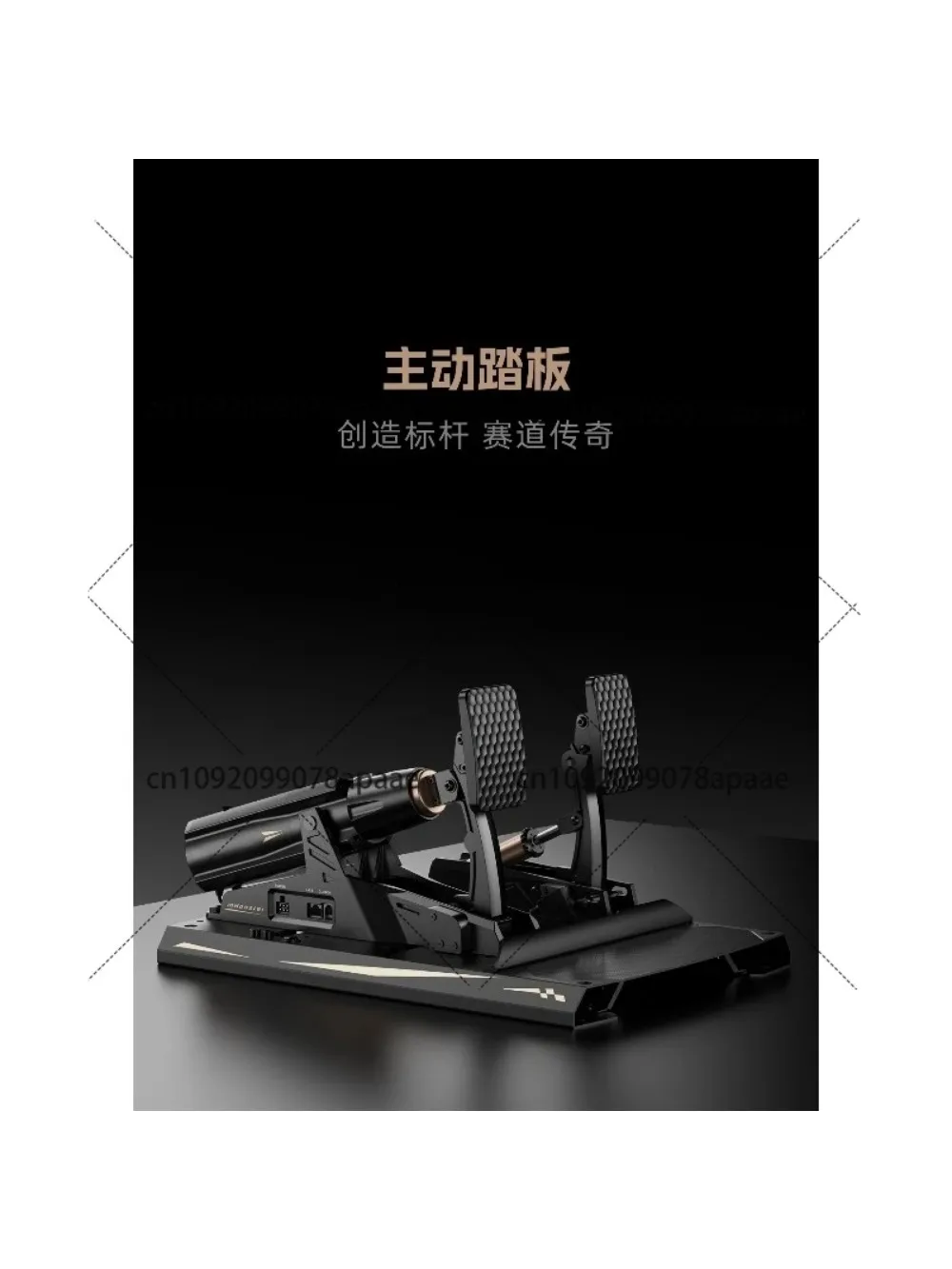 

Активная педаль CRP 2 Pro Racing Simulator, 3-педальный набор перевернутых для Logitech G29 G920