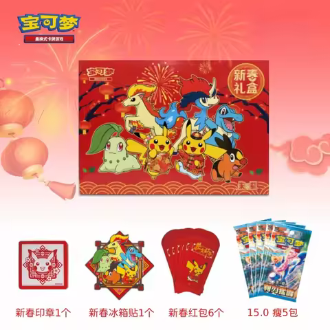 Pokemon 2026 Simplified Chinese Trading Card Game PTCG Spring Festival Gift Box Authentic Card Booster Pack Card Collection