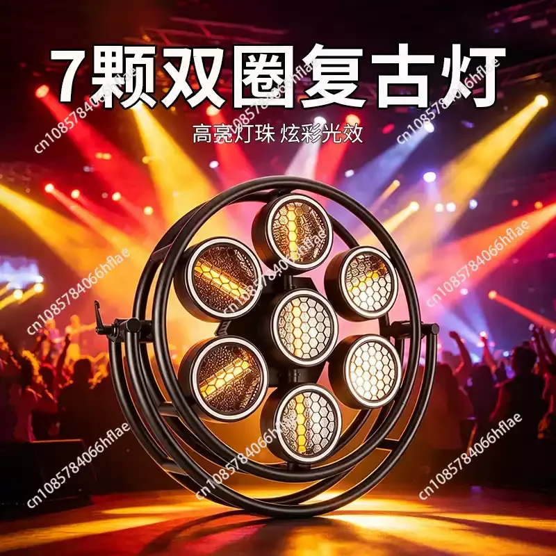 7Pcs LED Retro Halo Matrix Stage Lights, Flashing Warm White Background Effect Lighting for Concert Bar Club Party