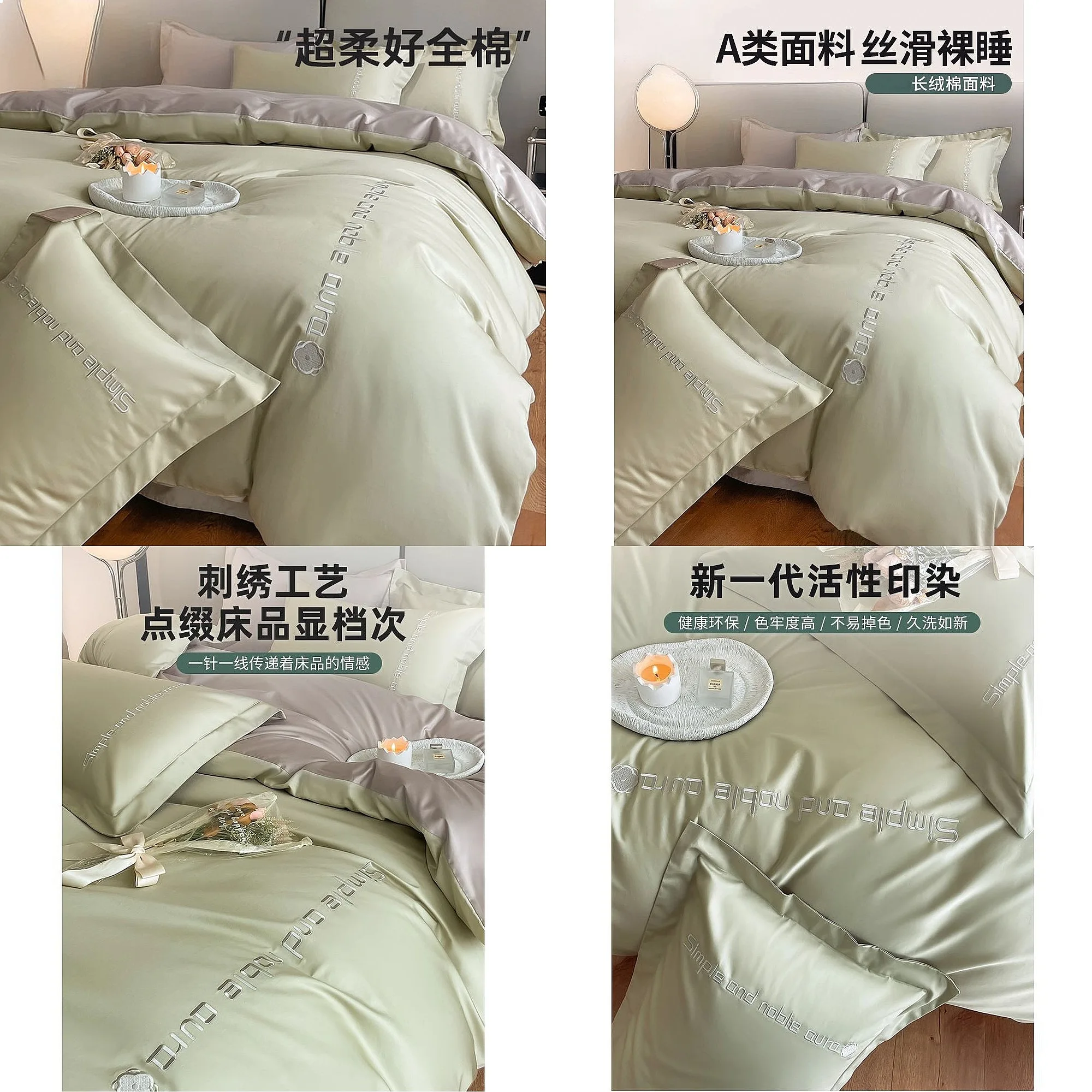 Luxury King Size Bedding Set 2025 New Long Staple Cotton Duvet Cover Set Comforter Bed Sheets