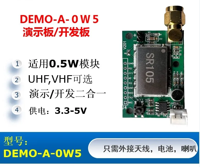 DEMO-A_0W5 Subminiature Mobile Phone Embedded Intercom Module Demonstration Board Evaluation Board Intercom Module