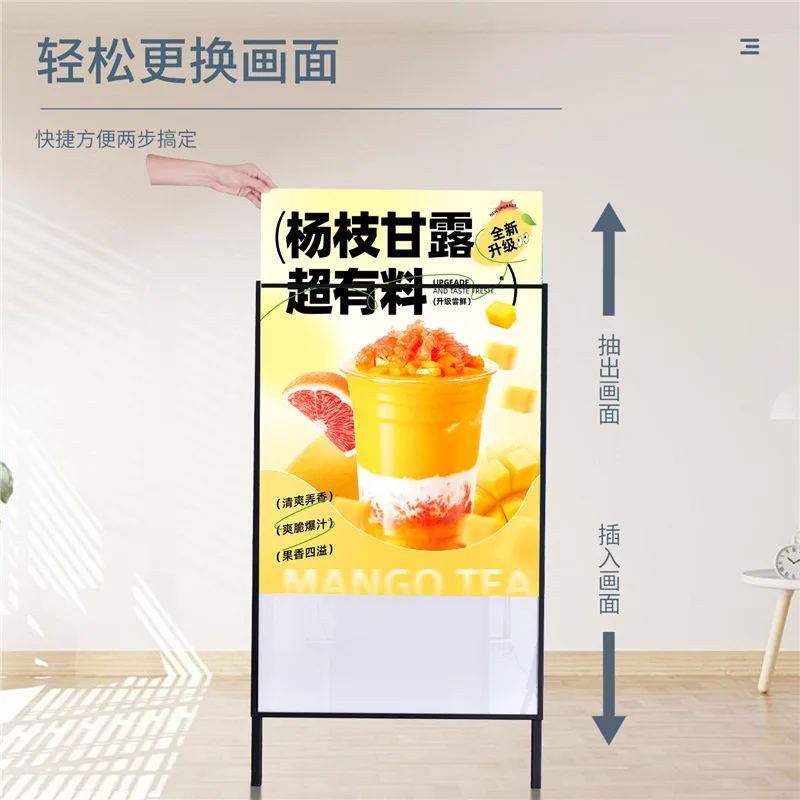 Floor-standing charging light boxLEDUltra-thin foldable light box for drawingAMovable stand for posters, billboards, and signs