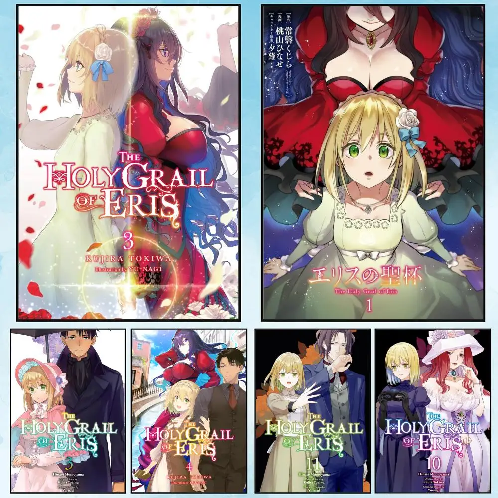 

Anime The Holy Grail of Eris Poster HD Print Personalized Canvas Wall Mural Art Photos for Living Room Home Decor Durable