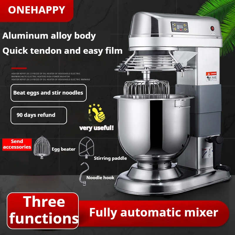 خلاط العجين التجاري من الفولاذ المقاوم للصدأ - آلة العجن والضرب متعددة الوظائف سعة 30 لترًا