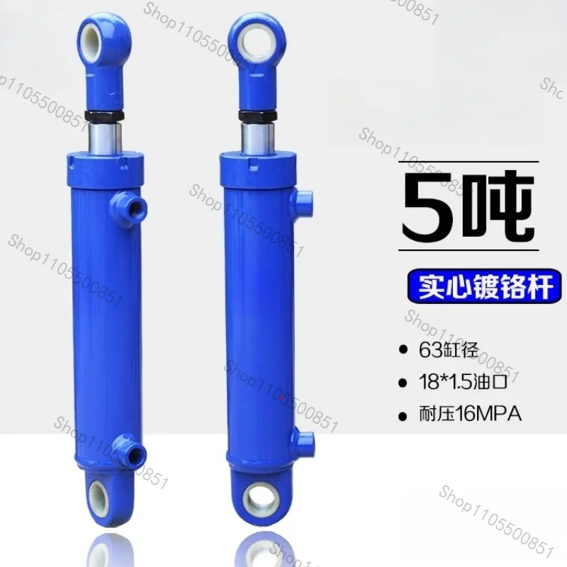 Double Acting Hydraulic Cylinder 3T/5T - Heavy Duty Hydraulic Ram with 1.5