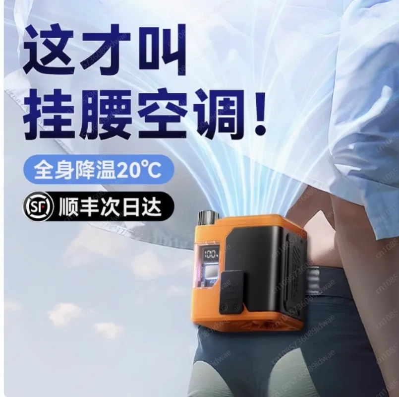 Portable clip waist,outdoor welder,ground charging,small super long battery life,strong refrigeration,air conditioner,small fan