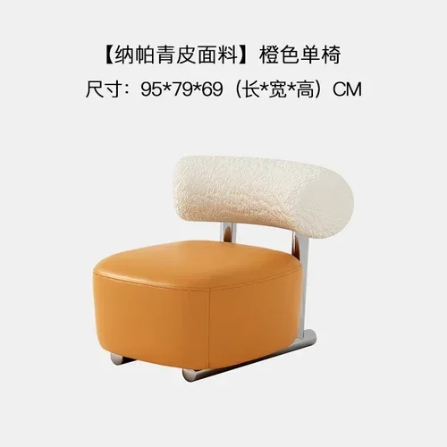 

Designer Sled Chair Creative Leisure Chair Living Room Bedroom Silent Style Lambswool Armchair Single Sofa