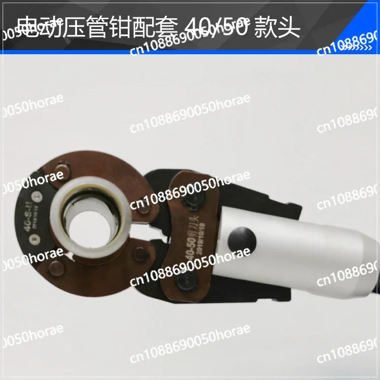 Youzhen Stainless Steel Tube CB-PZ-1550 Electric Pipe Clamp Rechargeable Plug-in PVC Gas Pipe Clamp