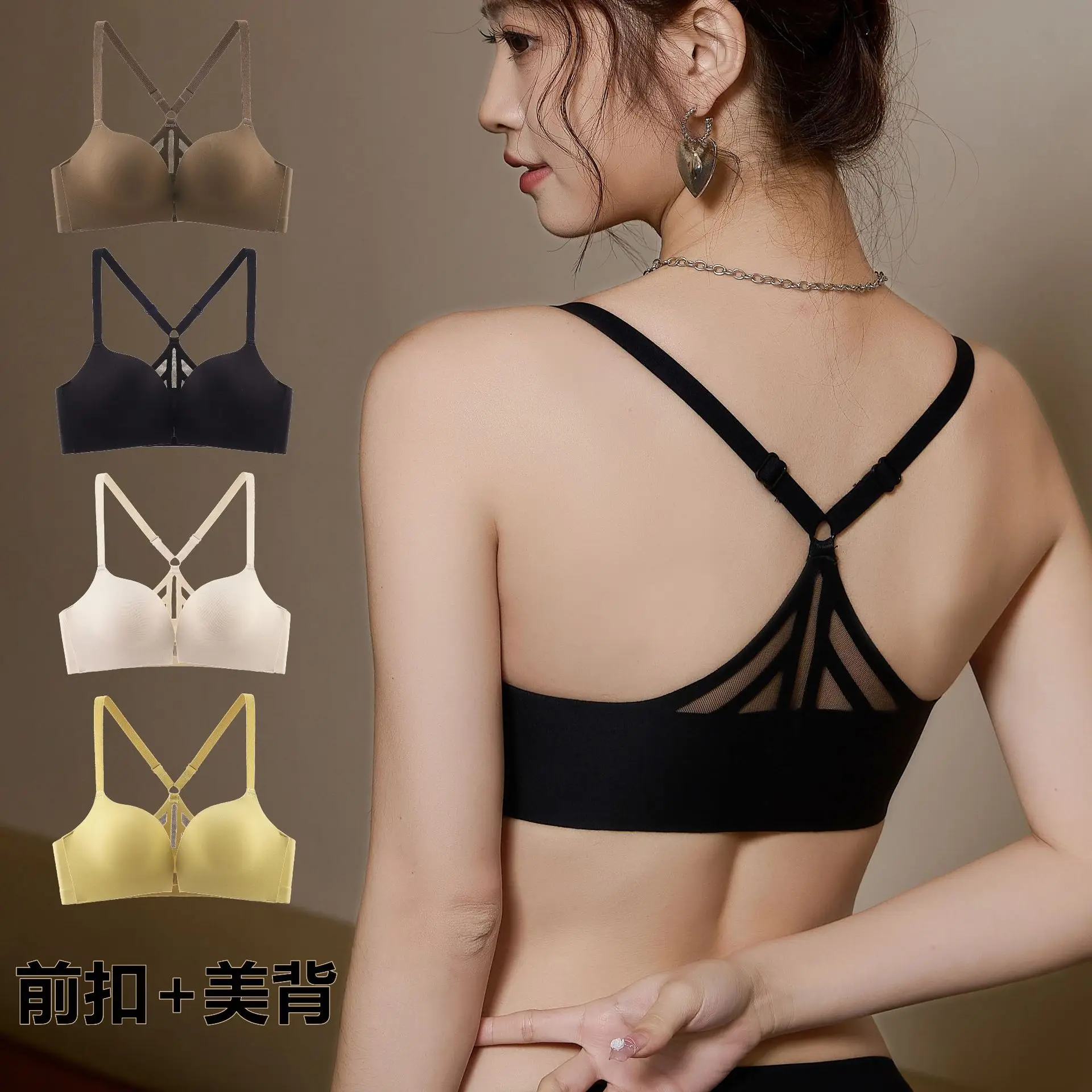 

Front Buckle Beauty Back Jelly Traceless Gathering Underwear Women's No Rim Sexy Babes Bra