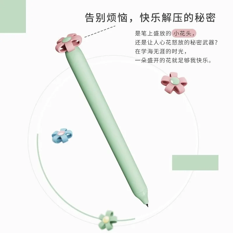 Xiaohua Head Press Neutral Pen Creative Flower Decompression Student Speed Drying 0.5mCS Signature Pen