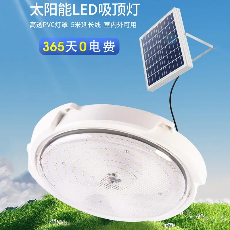 

Outdoor Waterproof Household Lighting Solar Garden Light LED High Power Bright Household Indoor Ceiling Light Balcony Bedroom