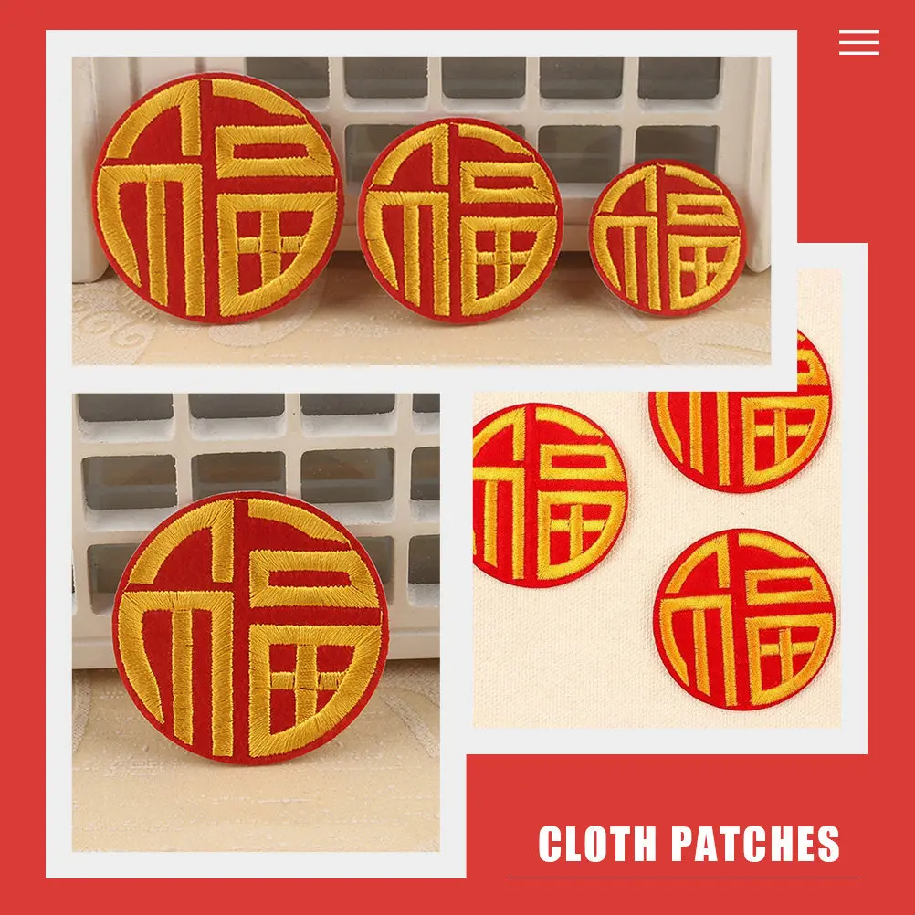 12 parches de tela con el carácter «Fu» para planchar y aplicar en ropa, zapatos y accesorios; decoración bordada para prendas; ideal para manualidades y regalos.