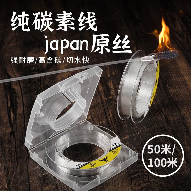 

Japanese Carbon Fishing Line Durable Leader Wire for Lure Fishing